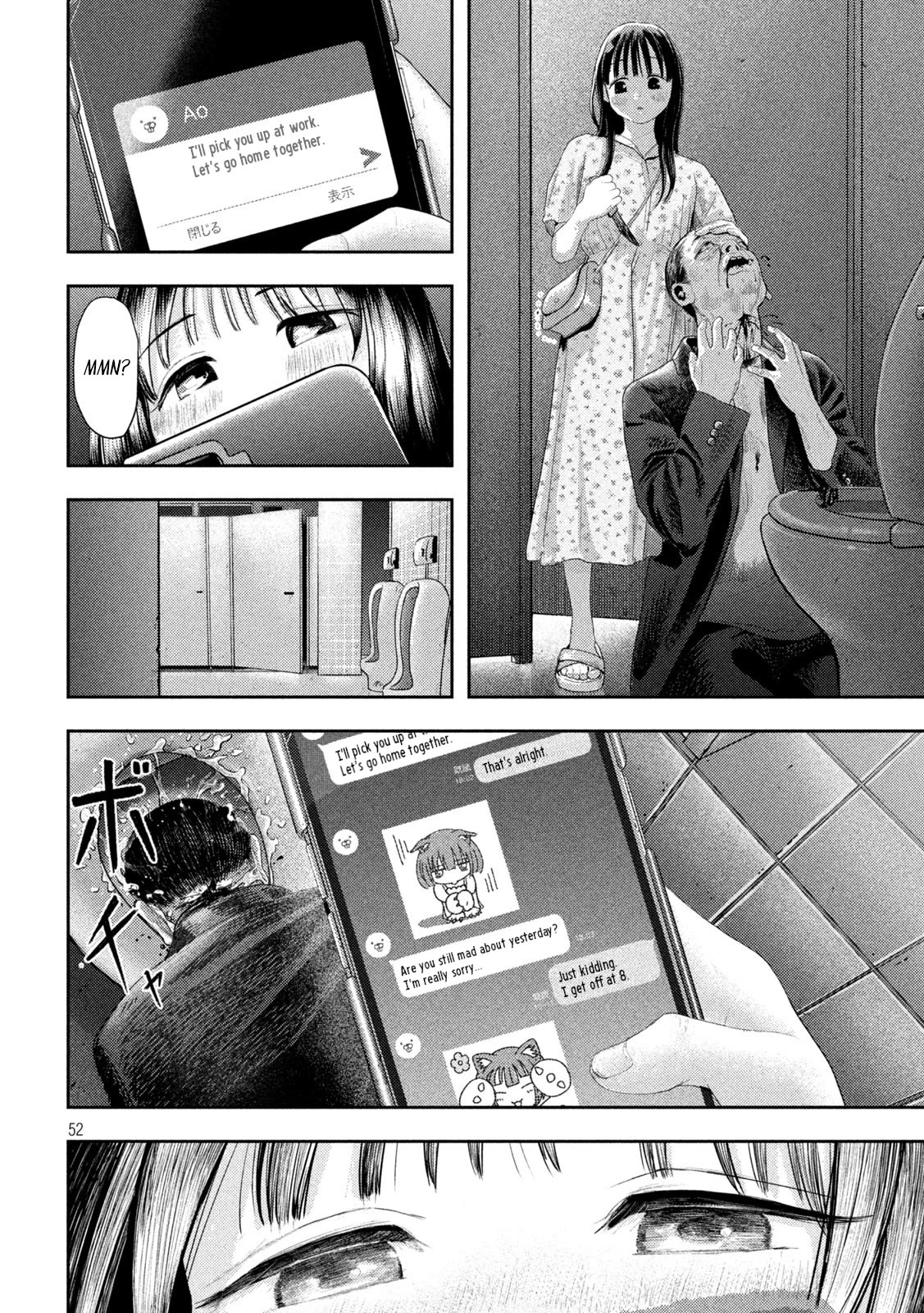 Nezumi No Hatsukoi Chapter 1 - Page 50