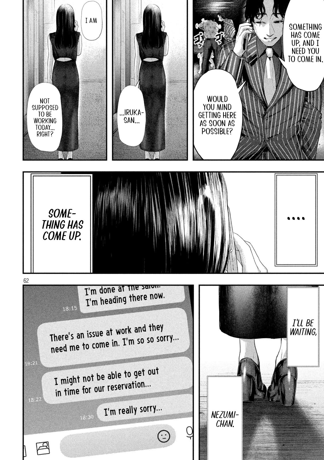 Nezumi No Hatsukoi Chapter 1 - Page 60