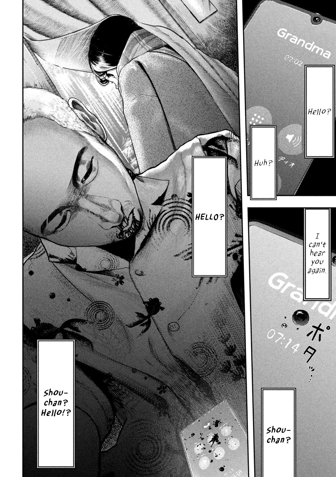 Nezumi No Hatsukoi Chapter 1 - Page 8