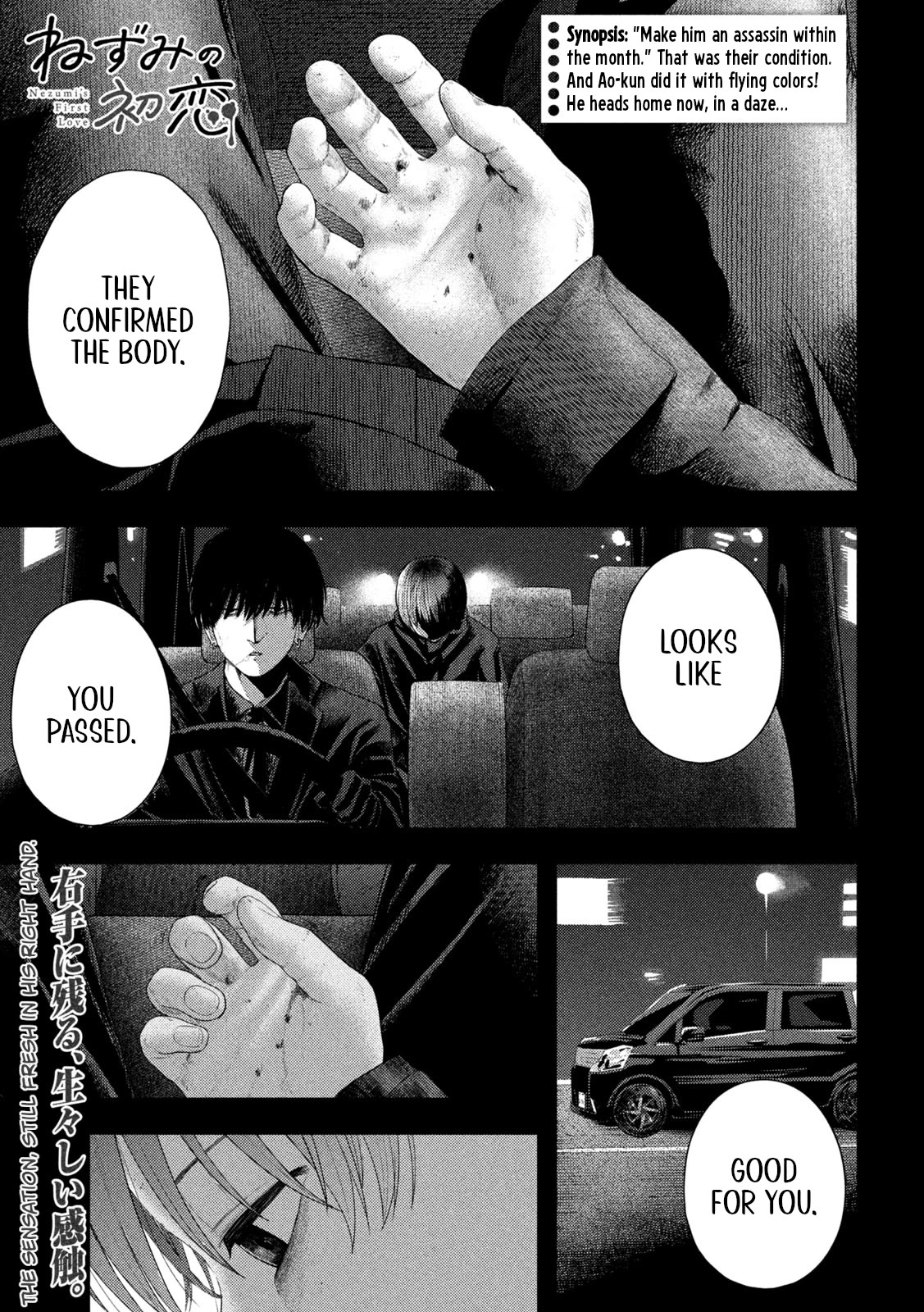 Nezumi No Hatsukoi Chapter 10 - Page 1