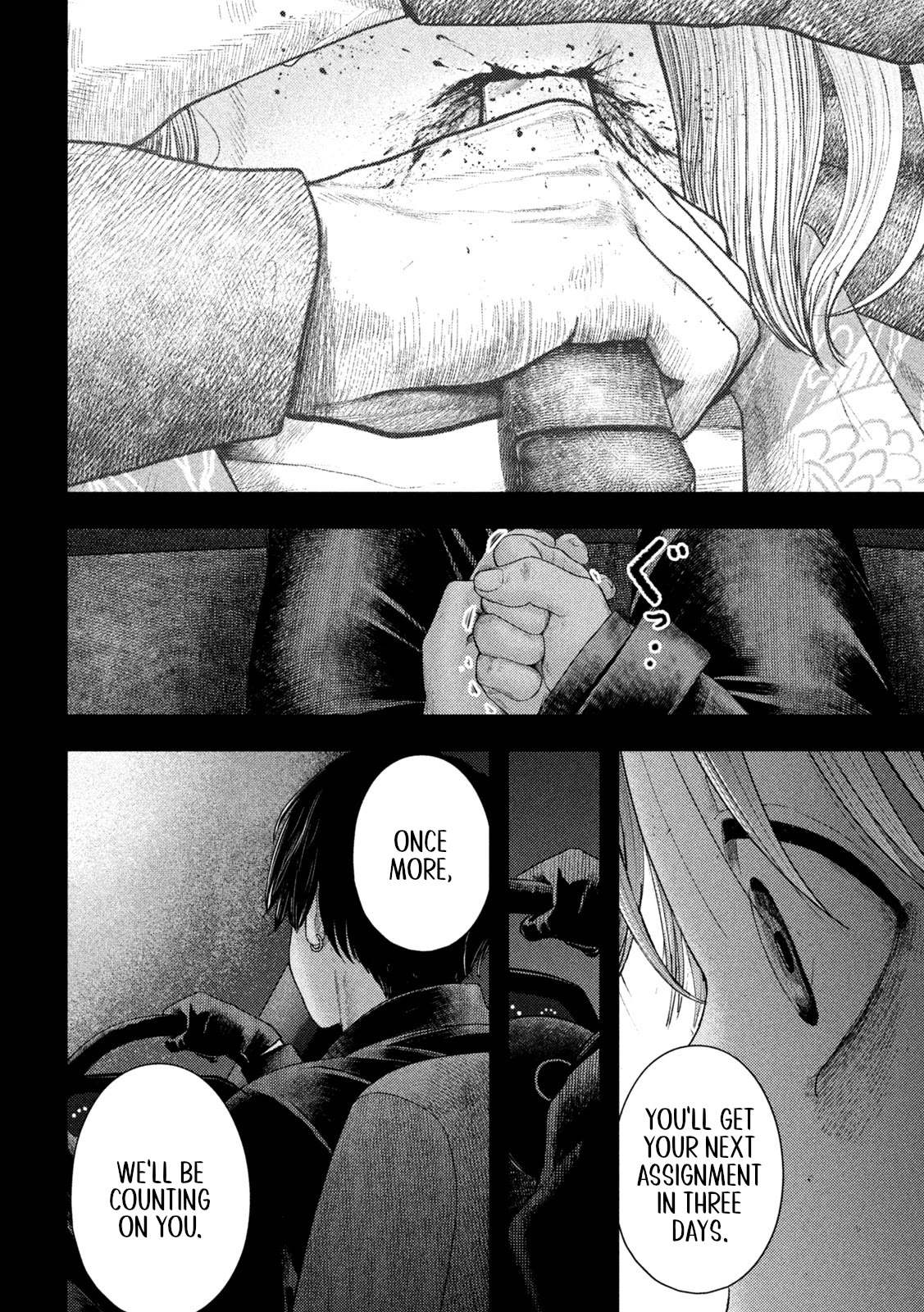 Nezumi No Hatsukoi Chapter 10 - Page 2