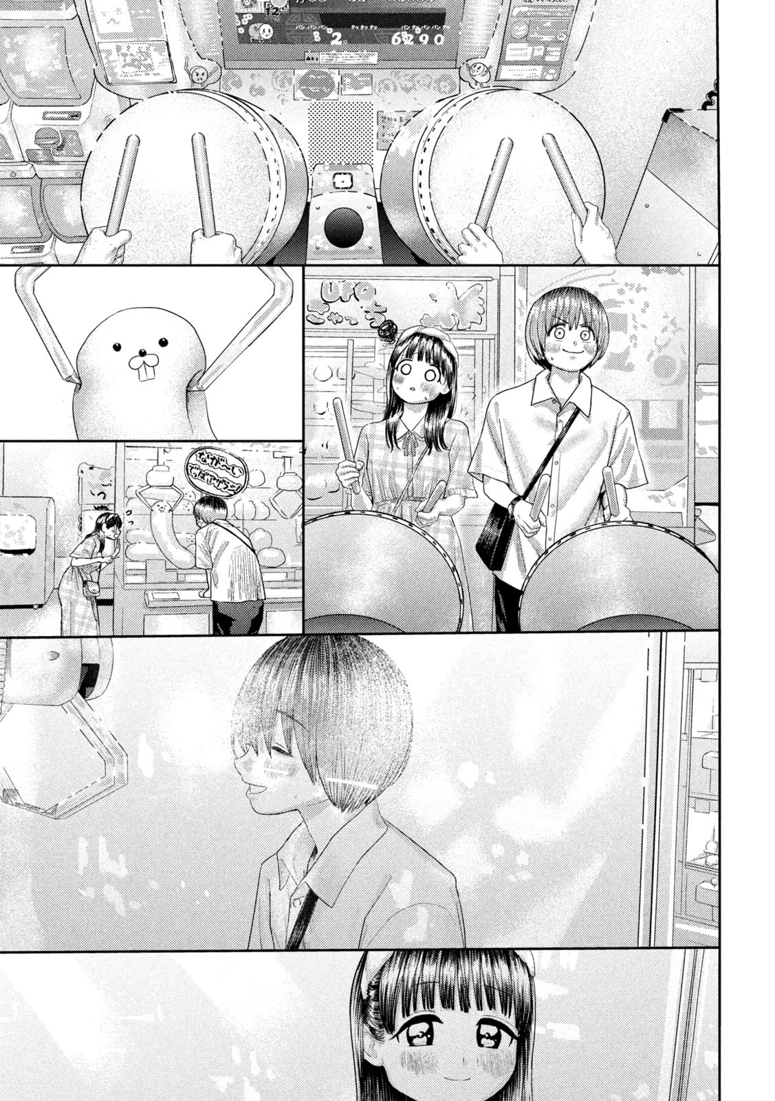 Nezumi No Hatsukoi Chapter 10 - Page 12
