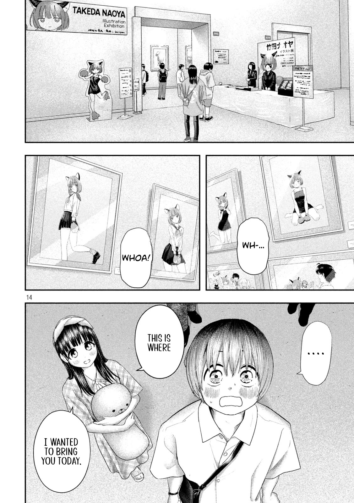 Nezumi No Hatsukoi Chapter 10 - Page 13