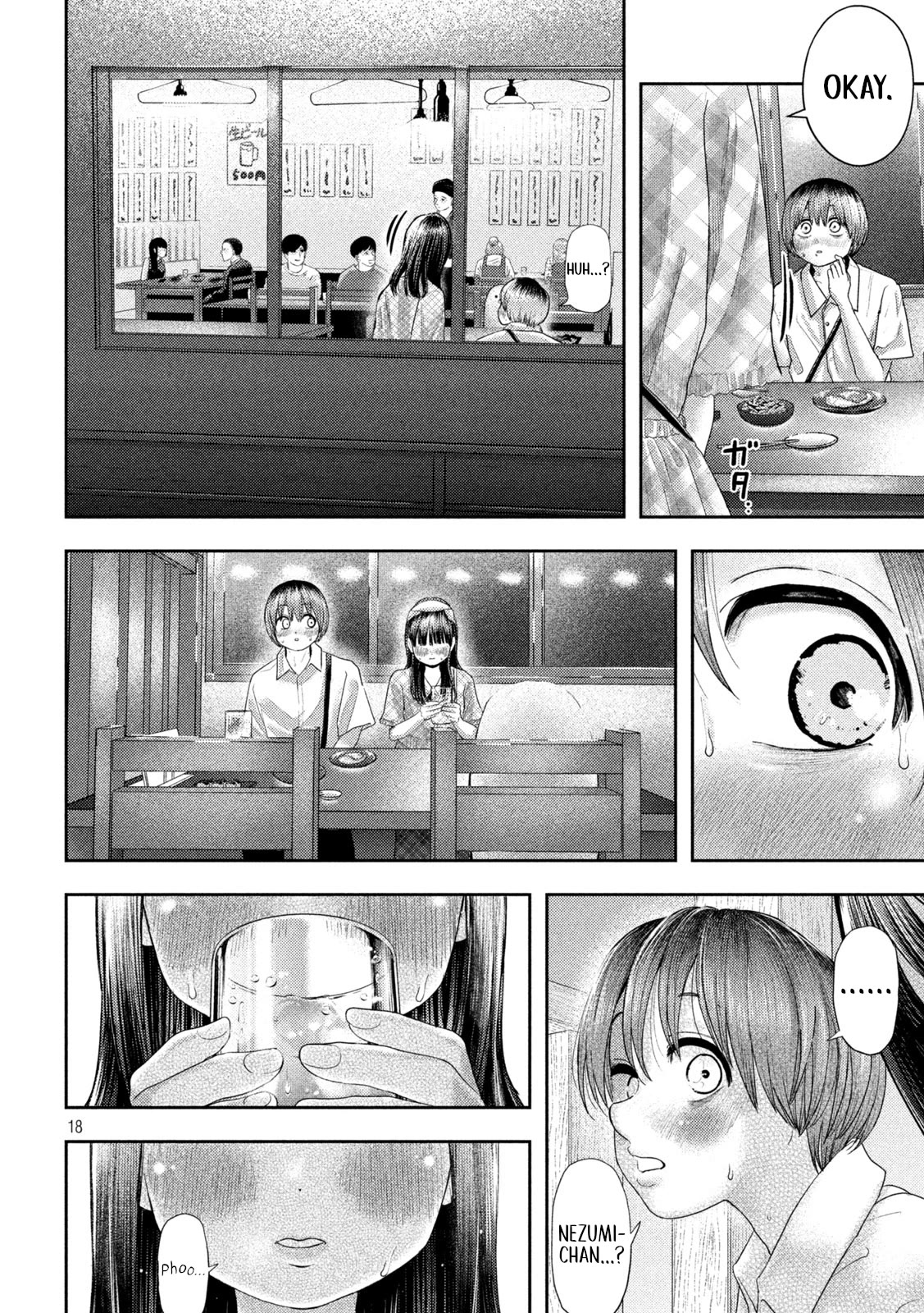Nezumi No Hatsukoi Chapter 10 - Page 17