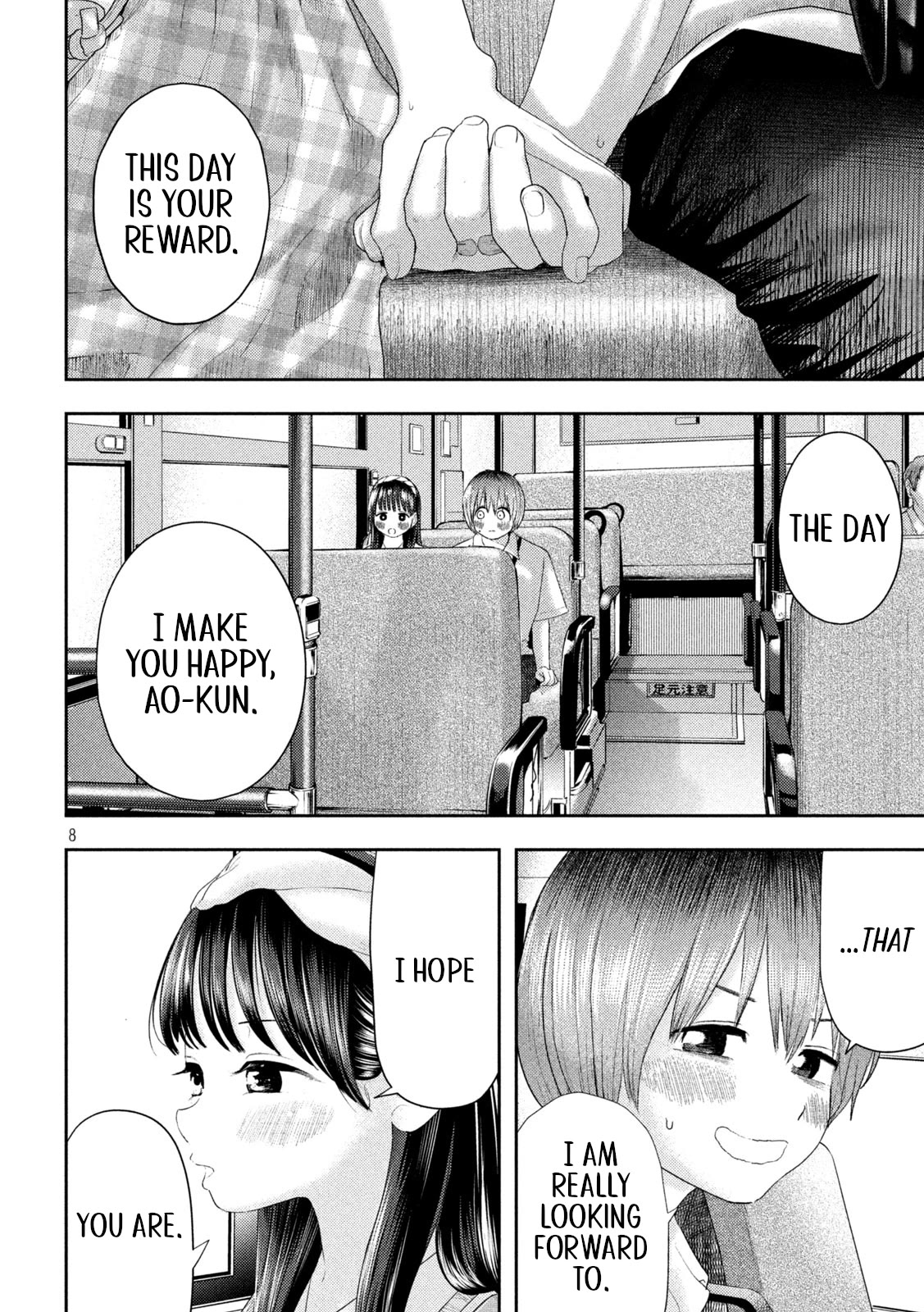 Nezumi No Hatsukoi Chapter 10 - Page 7