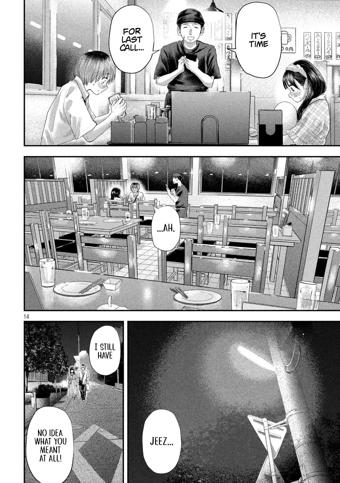 Nezumi No Hatsukoi Chapter 11 - Page 13
