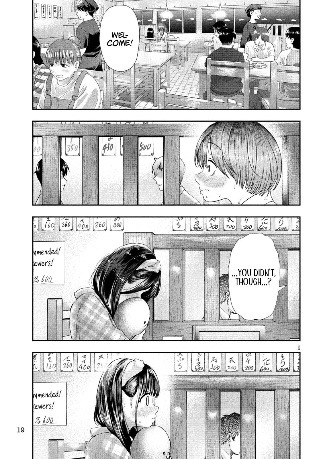 Nezumi No Hatsukoi Chapter 11 - Page 8