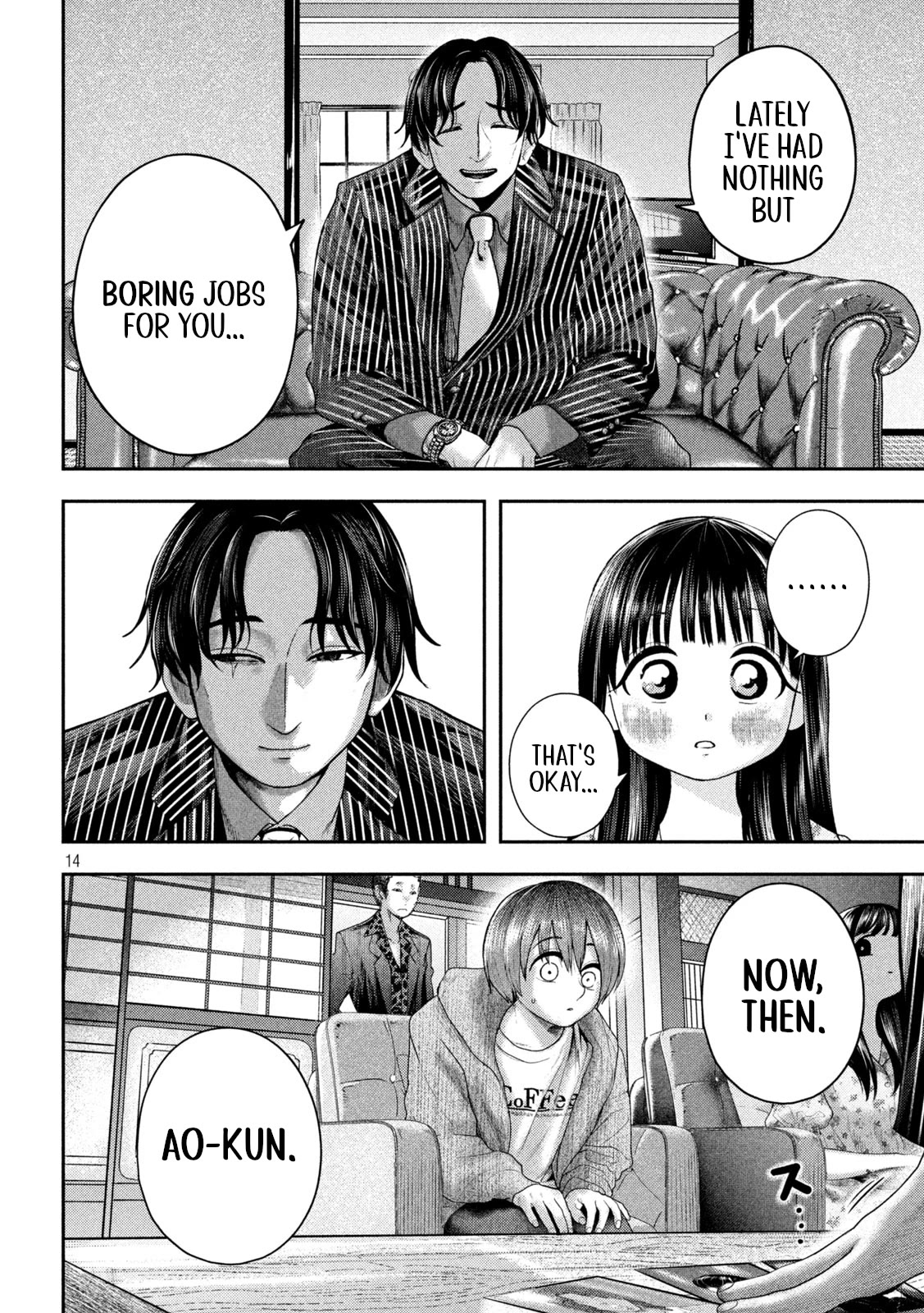 Nezumi No Hatsukoi Chapter 12 - Page 14