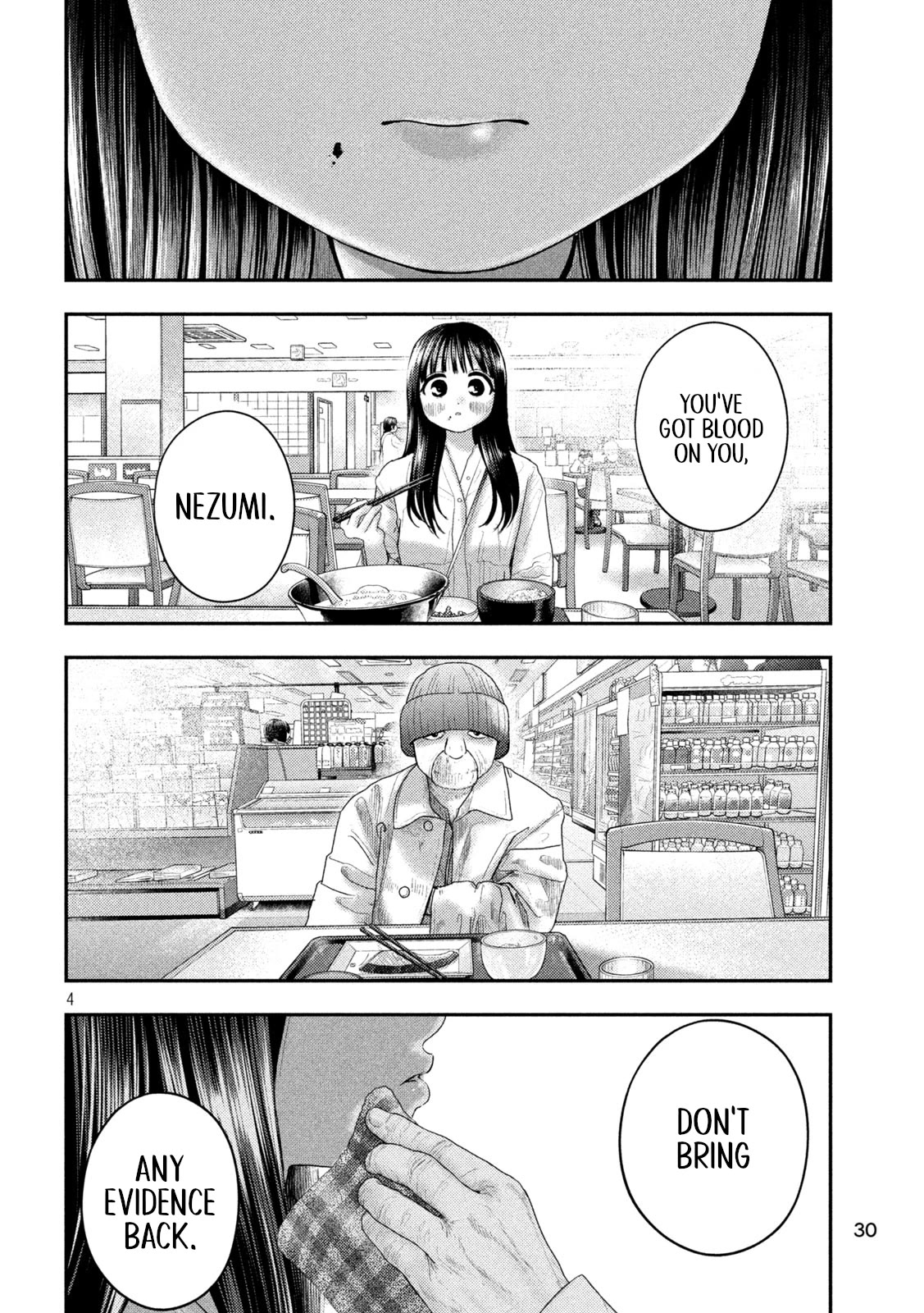 Nezumi No Hatsukoi Chapter 12 - Page 4