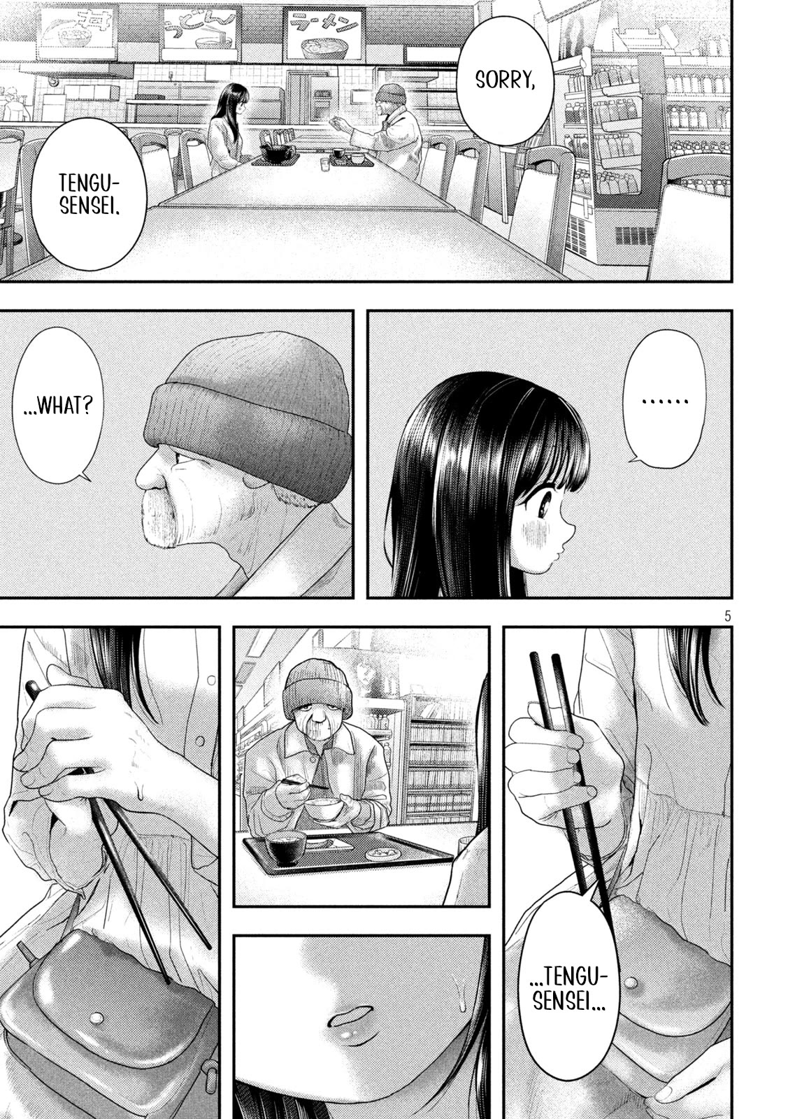 Nezumi No Hatsukoi Chapter 12 - Page 5