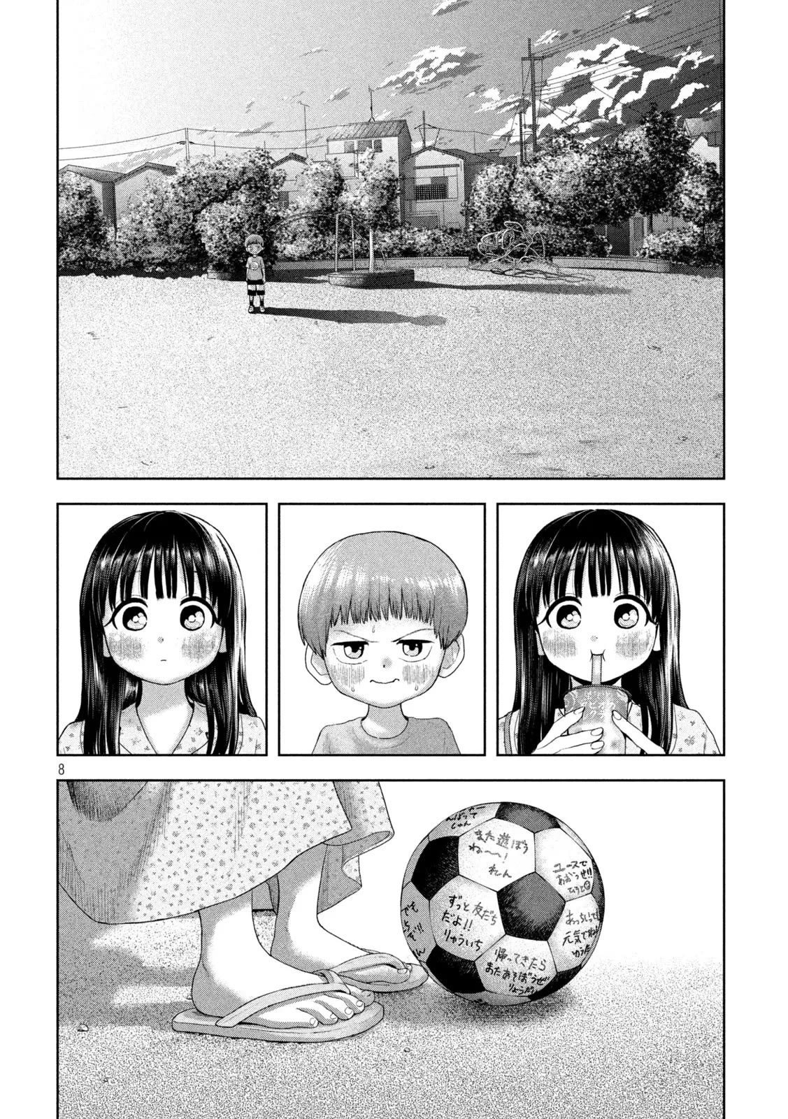 Nezumi No Hatsukoi Chapter 13 - Page 7