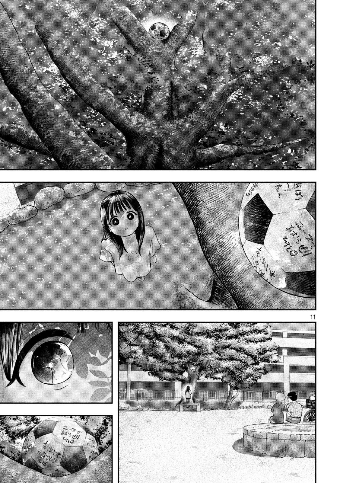 Nezumi No Hatsukoi Chapter 14 - Page 11