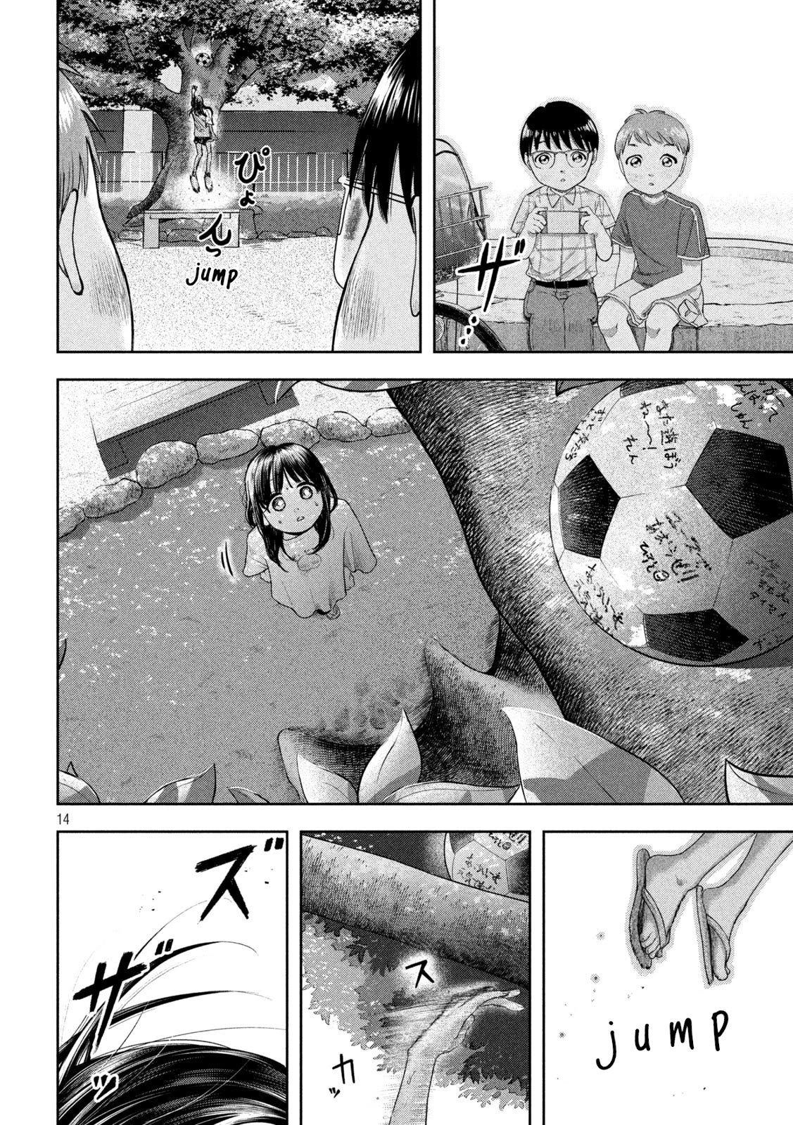 Nezumi No Hatsukoi Chapter 14 - Page 13