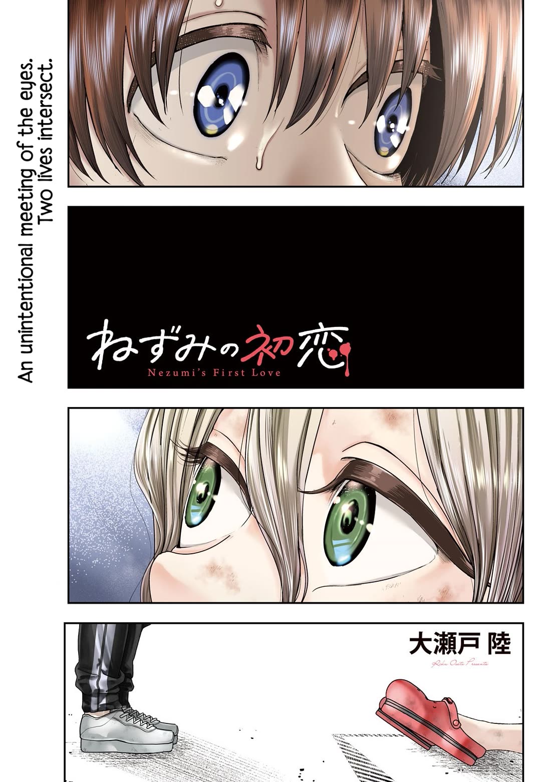 Nezumi No Hatsukoi Chapter 15 - Page 1