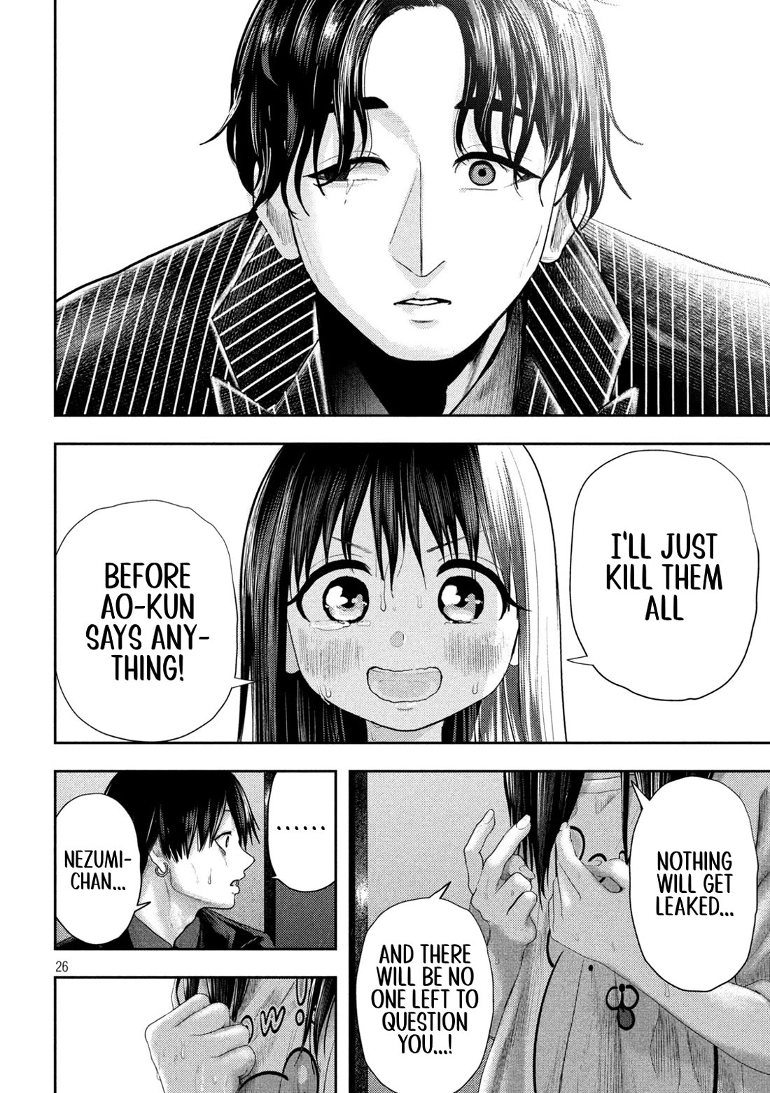 Nezumi No Hatsukoi Chapter 16 - Page 24