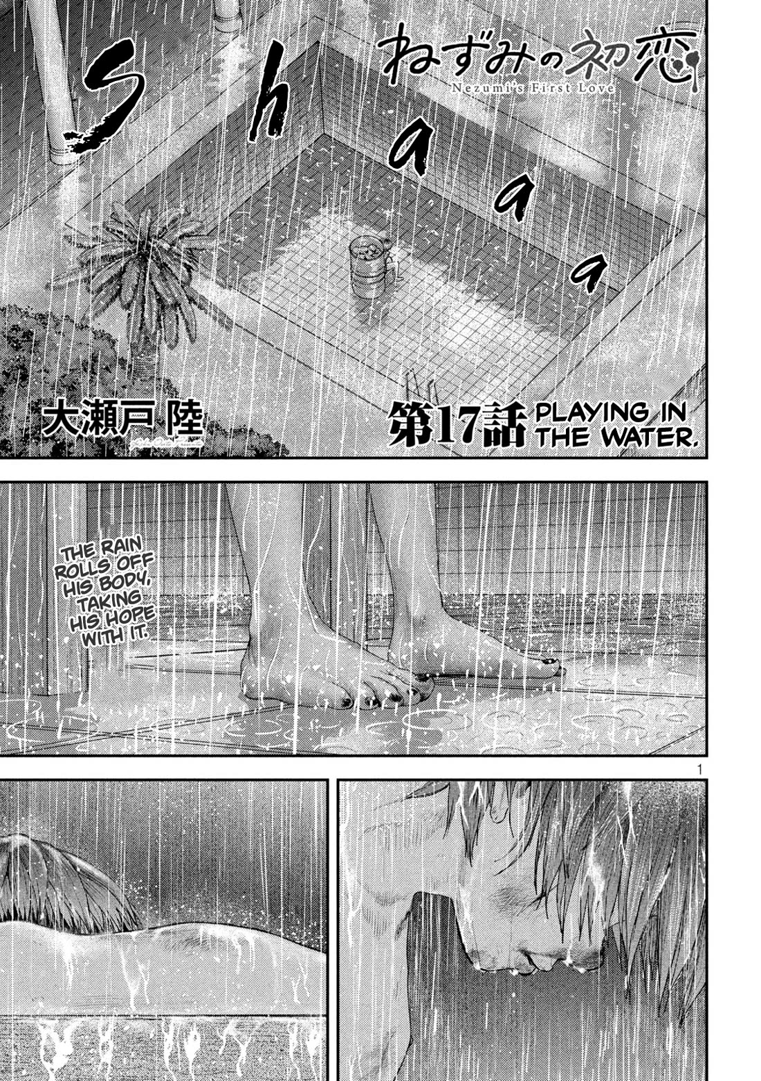 Nezumi No Hatsukoi Chapter 17 - Page 1