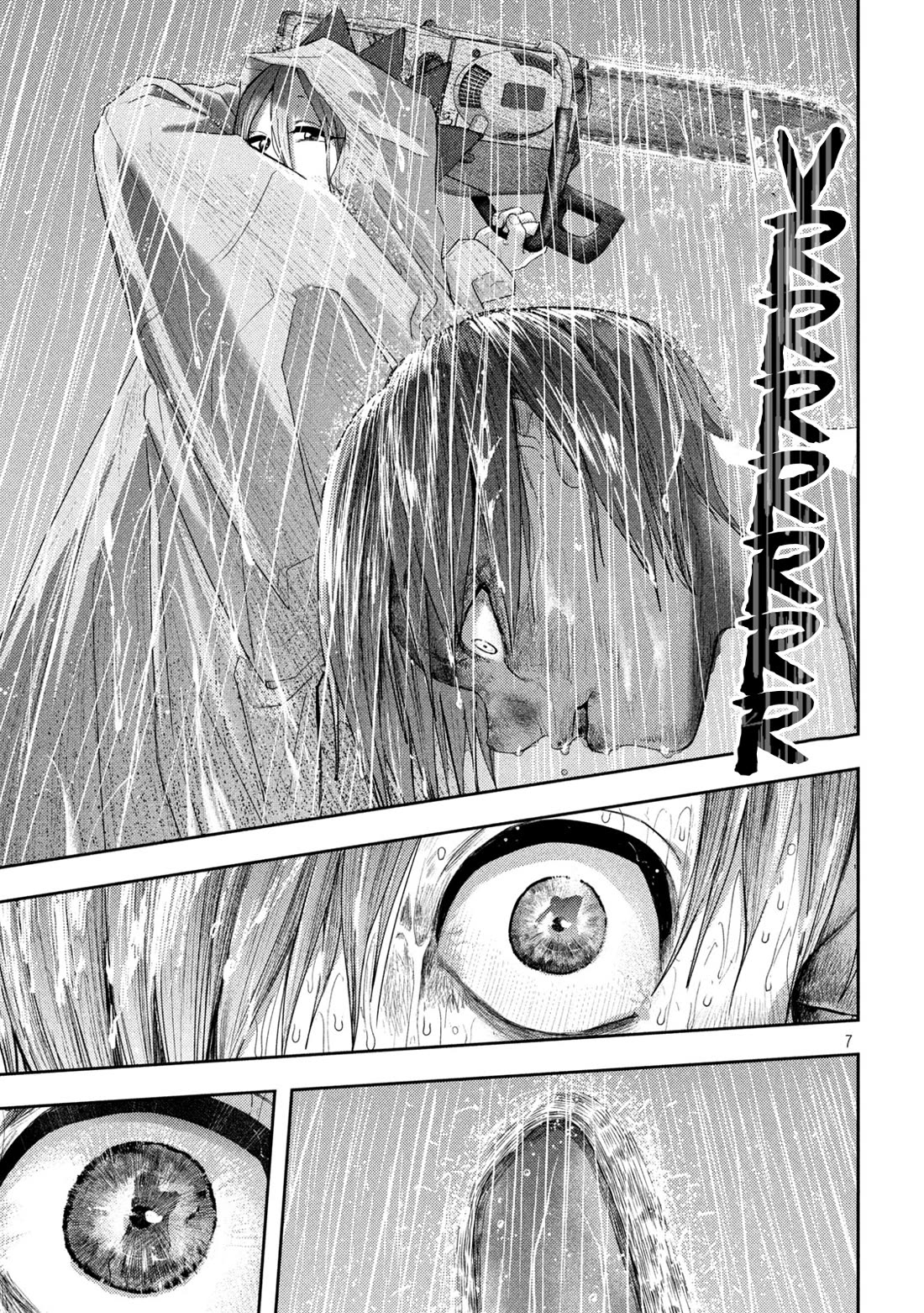 Nezumi No Hatsukoi Chapter 17 - Page 7