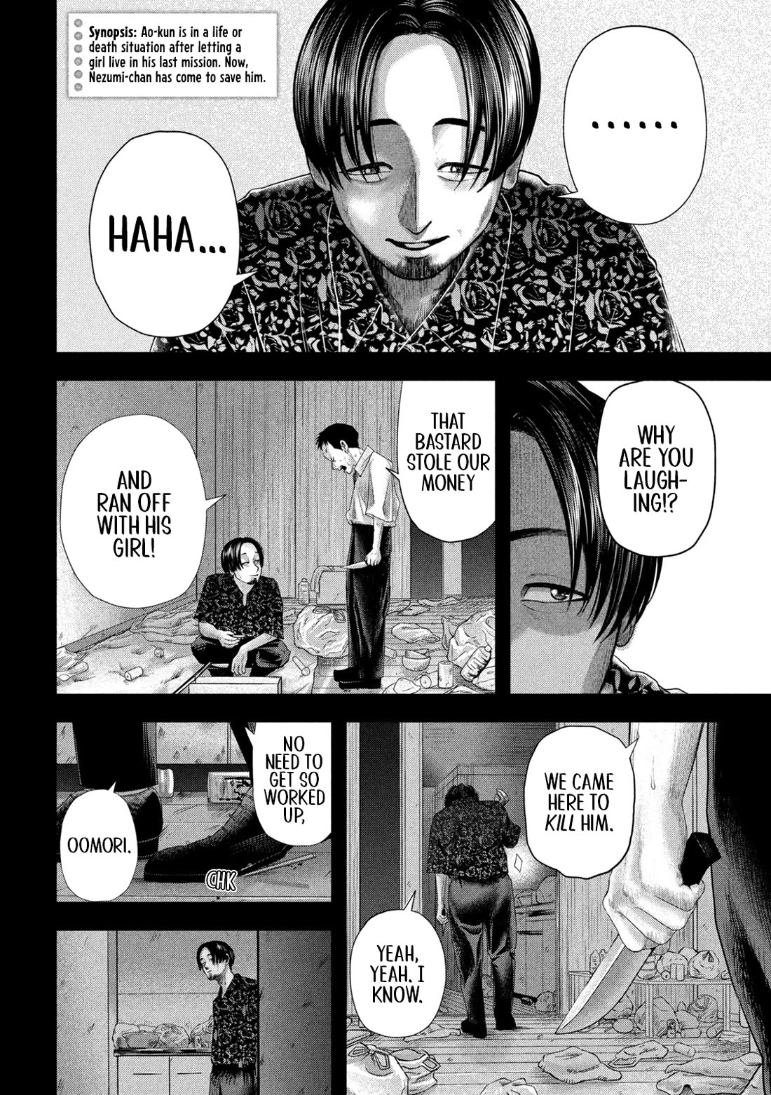 Nezumi No Hatsukoi Chapter 19 - Page 2