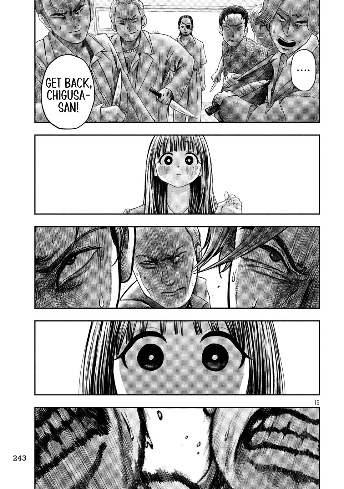 Nezumi No Hatsukoi Chapter 19 - Page 18