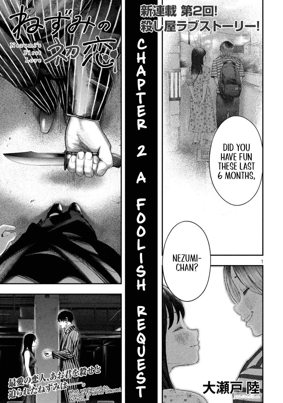 Nezumi No Hatsukoi Chapter 2 - Page 1