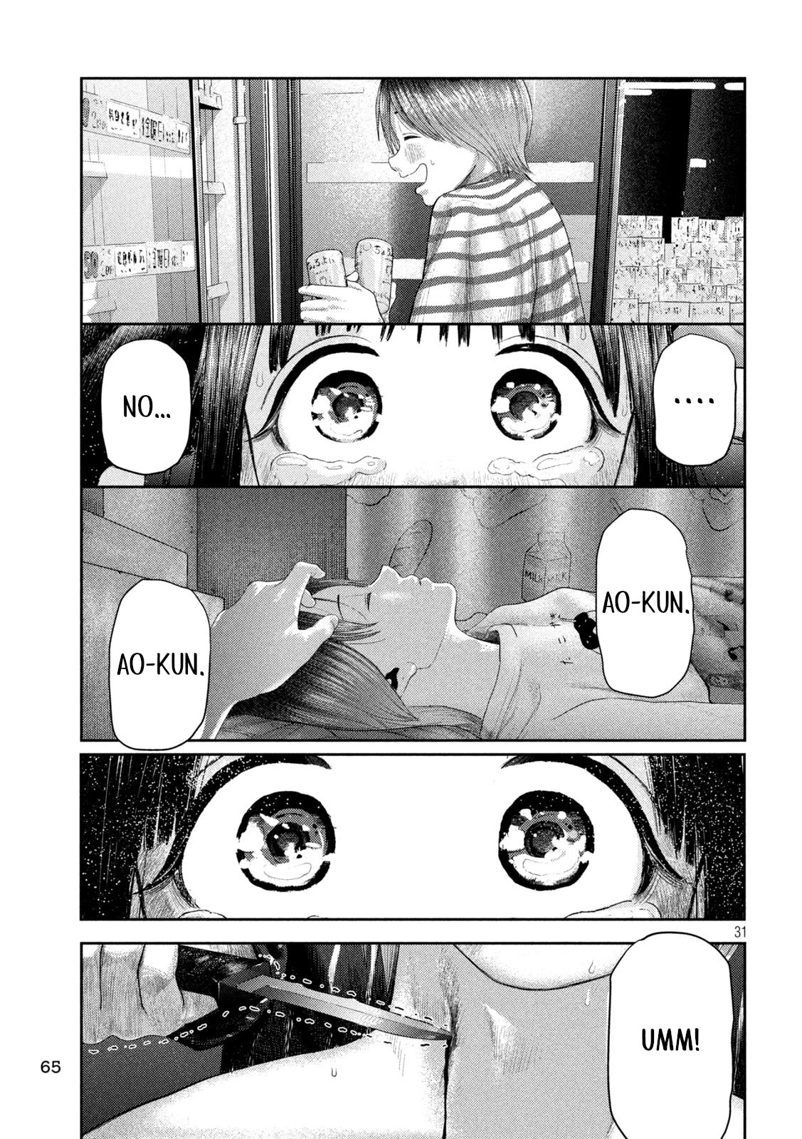 Nezumi No Hatsukoi Chapter 2 - Page 31