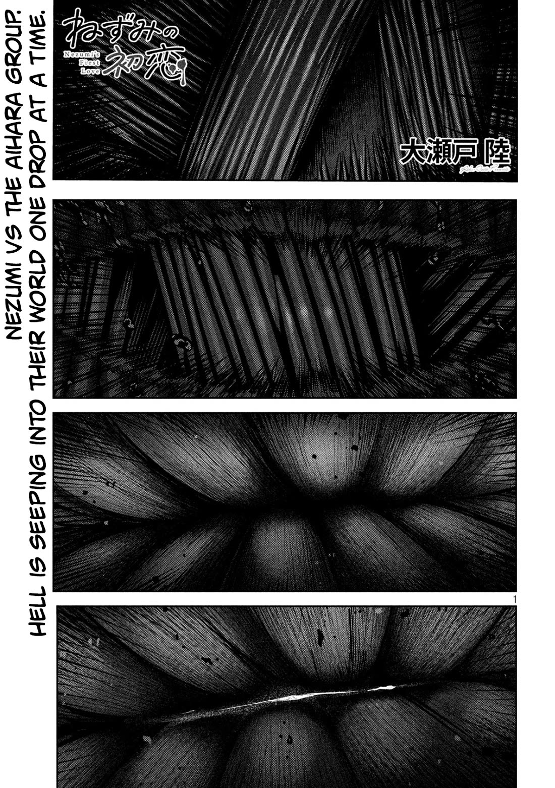 Nezumi No Hatsukoi Chapter 20 - Page 1