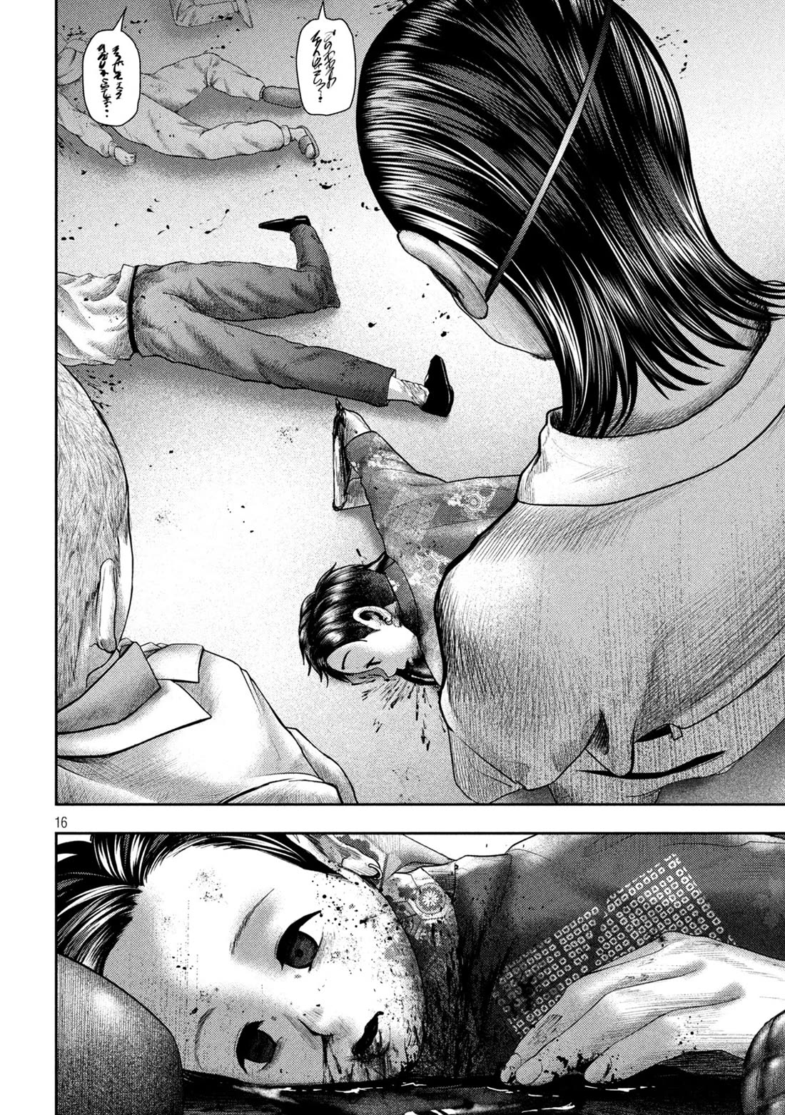 Nezumi No Hatsukoi Chapter 20 - Page 15
