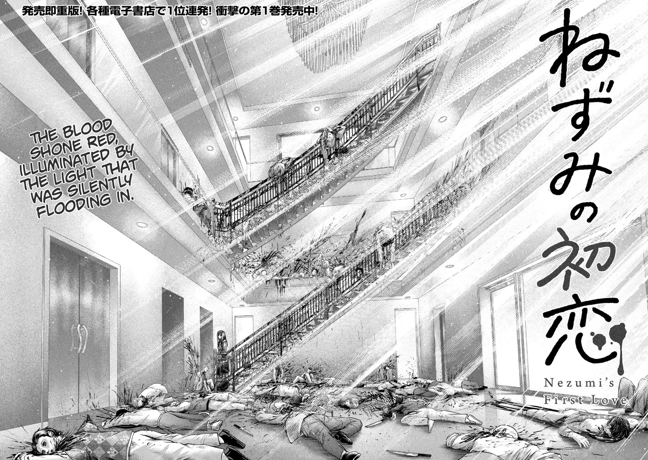 Nezumi No Hatsukoi Chapter 21 - Page 2