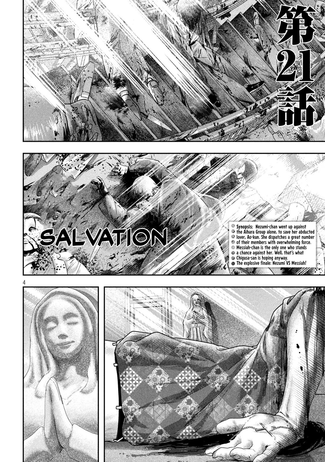 Nezumi No Hatsukoi Chapter 21 - Page 3