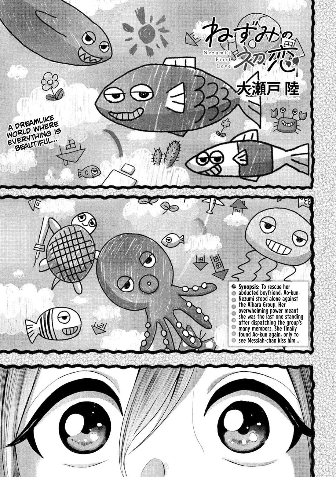Nezumi No Hatsukoi Chapter 22 - Page 1