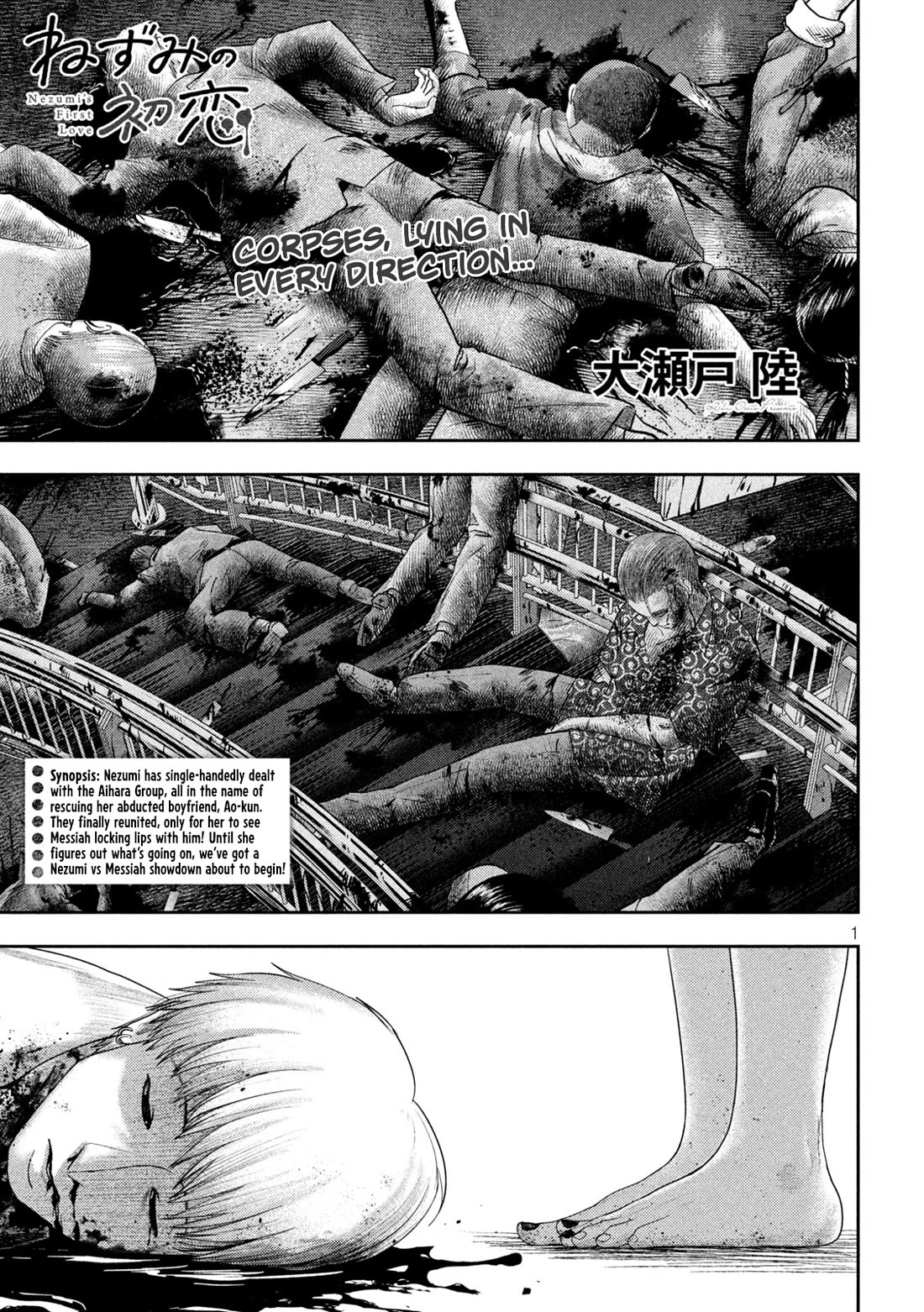 Nezumi No Hatsukoi Chapter 23 - Page 1