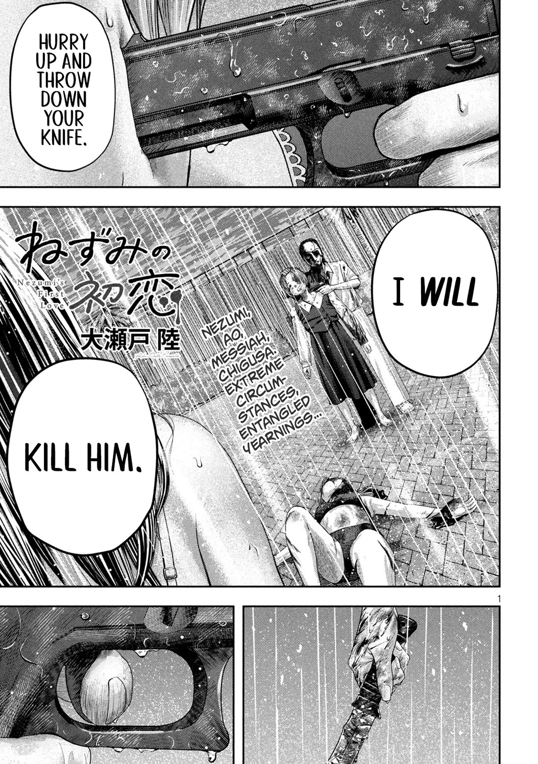 Nezumi No Hatsukoi Chapter 25 - Page 1