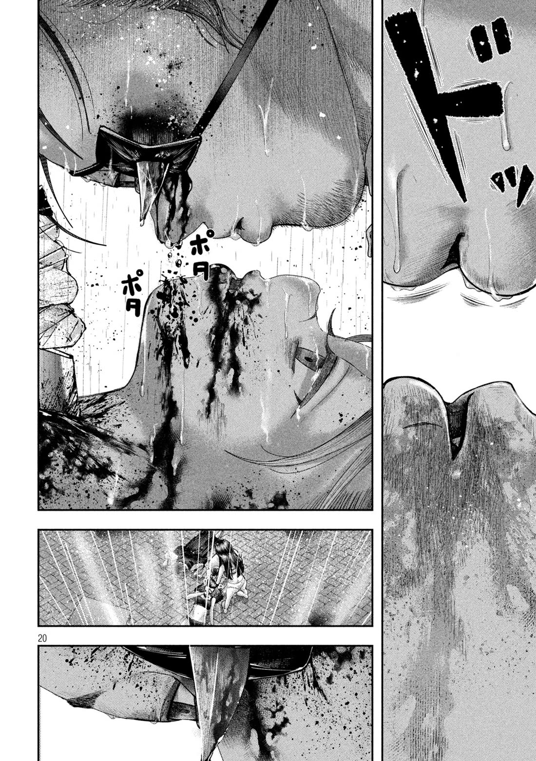 Nezumi No Hatsukoi Chapter 25 - Page 17