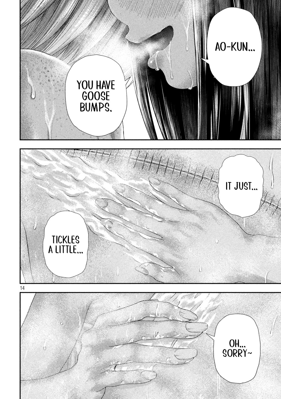 Nezumi No Hatsukoi Chapter 27 - Page 14