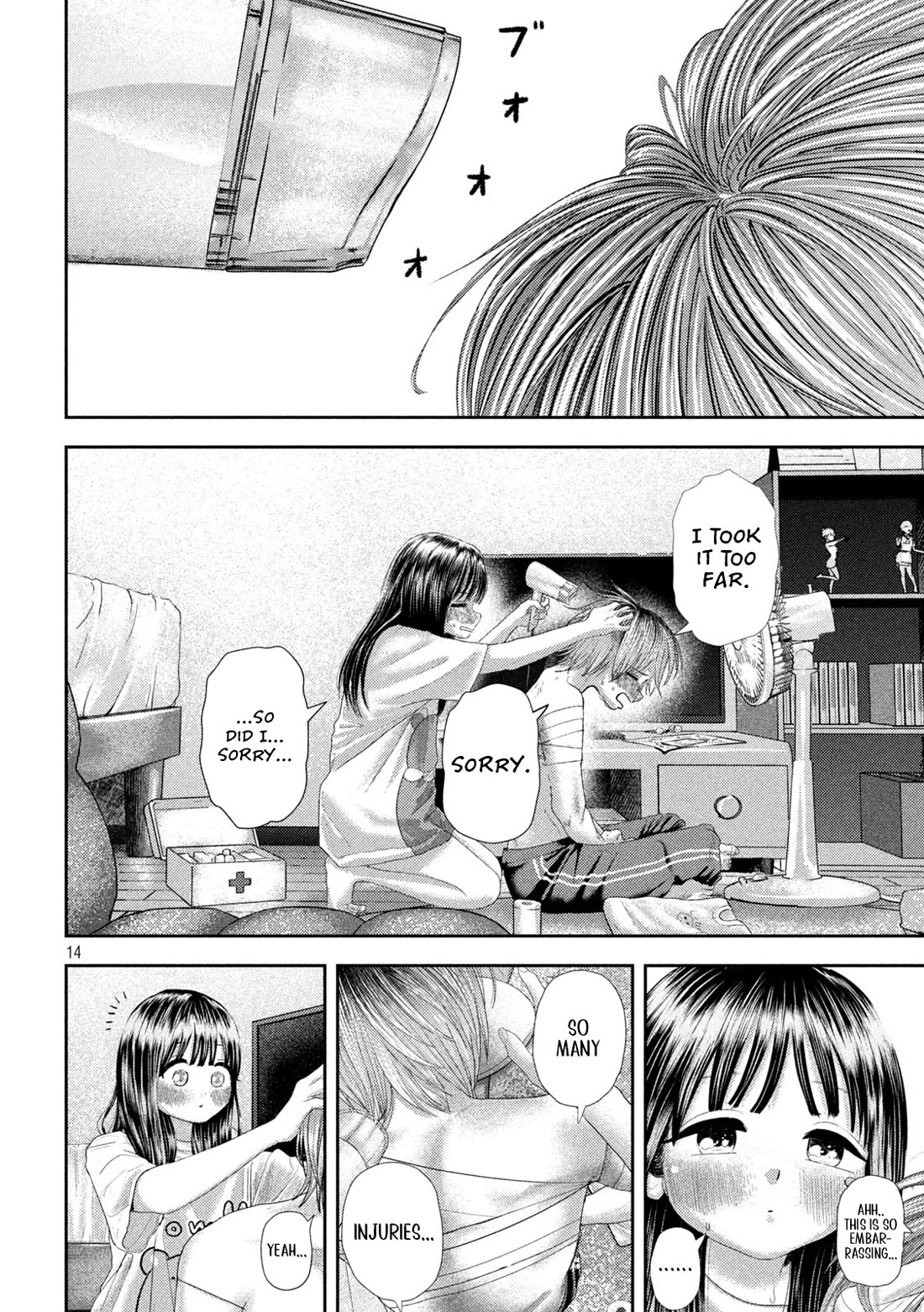 Nezumi No Hatsukoi Chapter 28 - Page 13