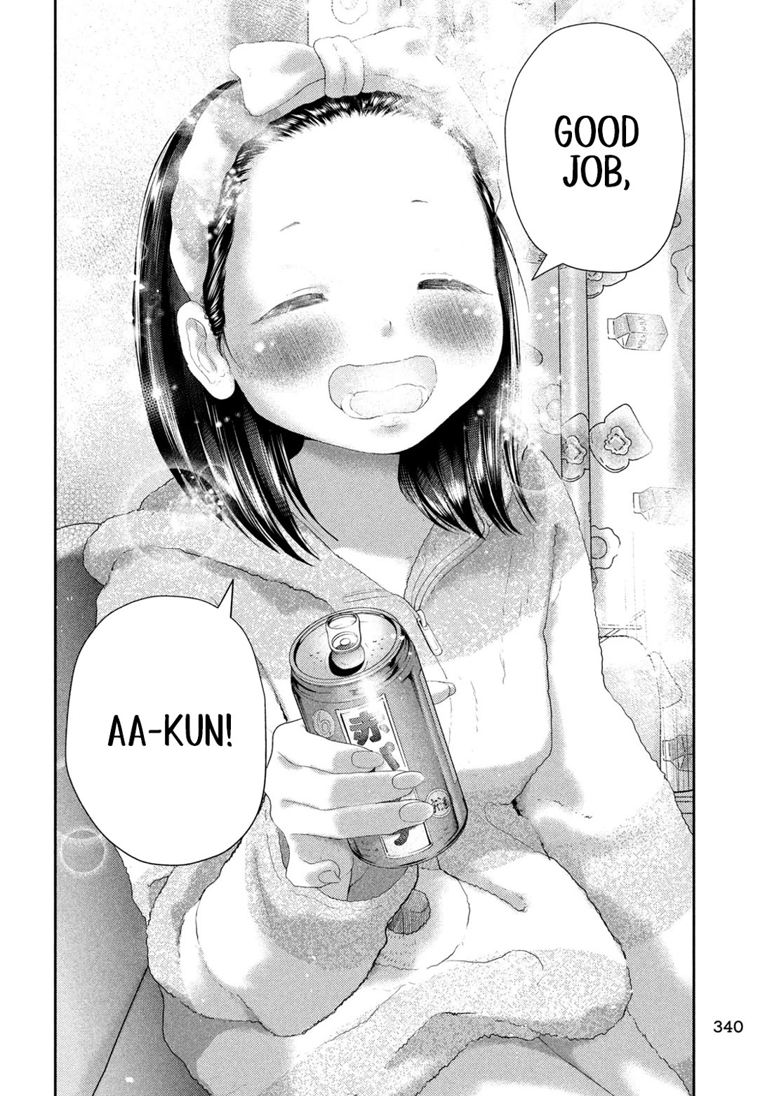 Nezumi No Hatsukoi Chapter 29 - Page 13