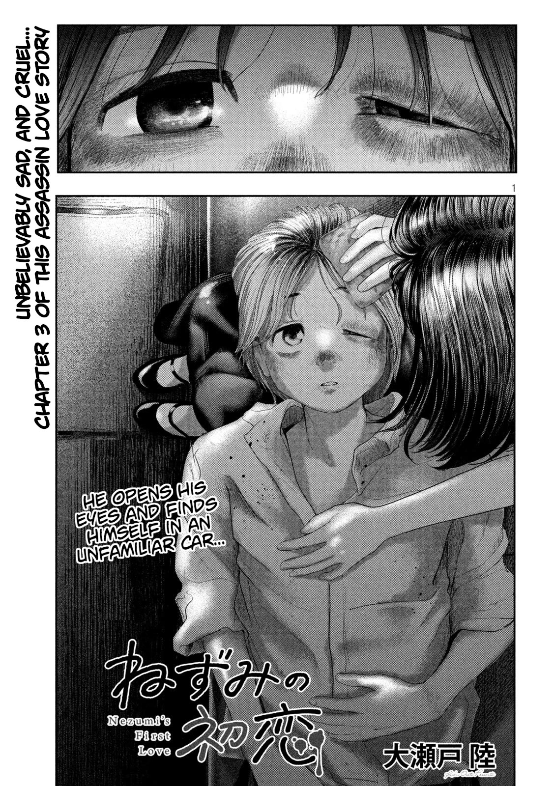 Nezumi No Hatsukoi Chapter 3 - Page 1