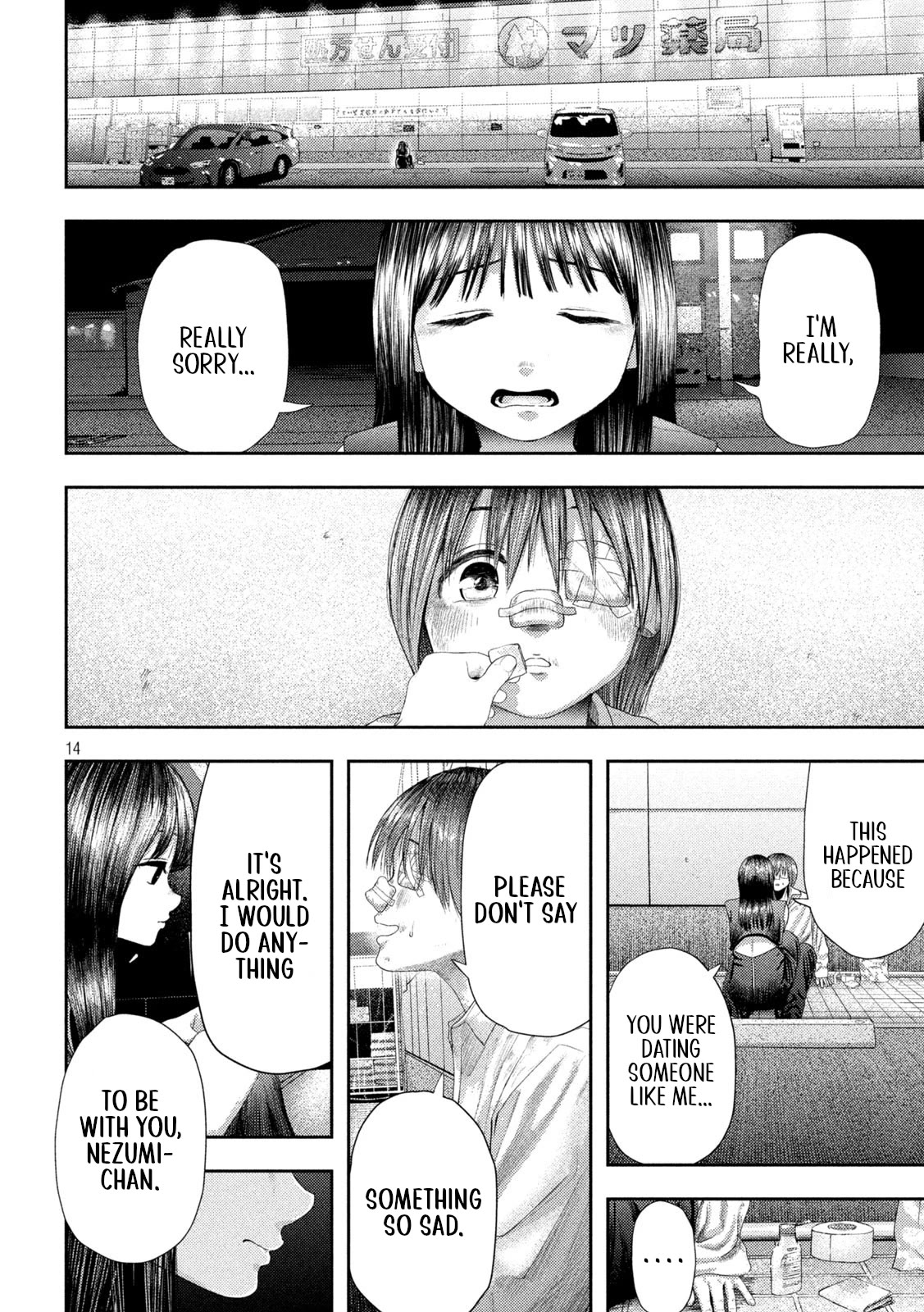 Nezumi No Hatsukoi Chapter 3 - Page 14