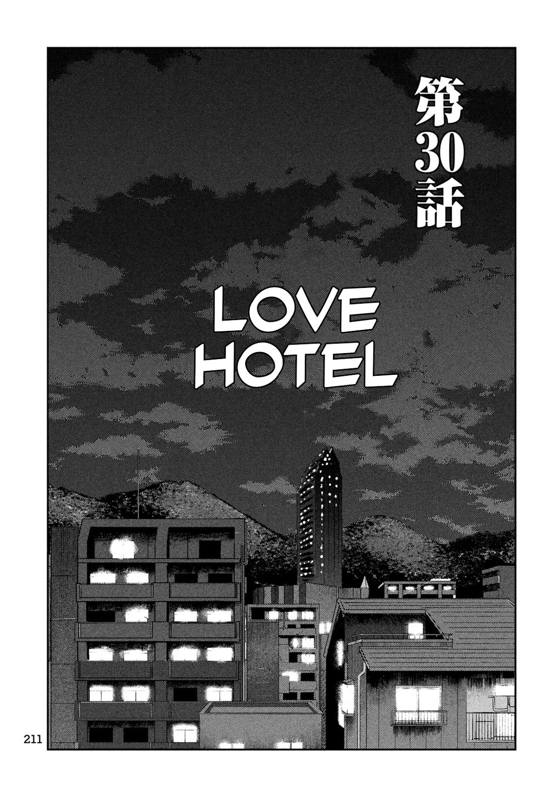Nezumi No Hatsukoi Chapter 30 - Page 5