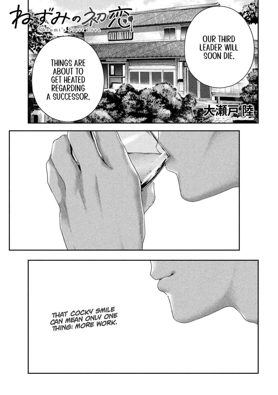 Nezumi No Hatsukoi Chapter 31 - Page 1