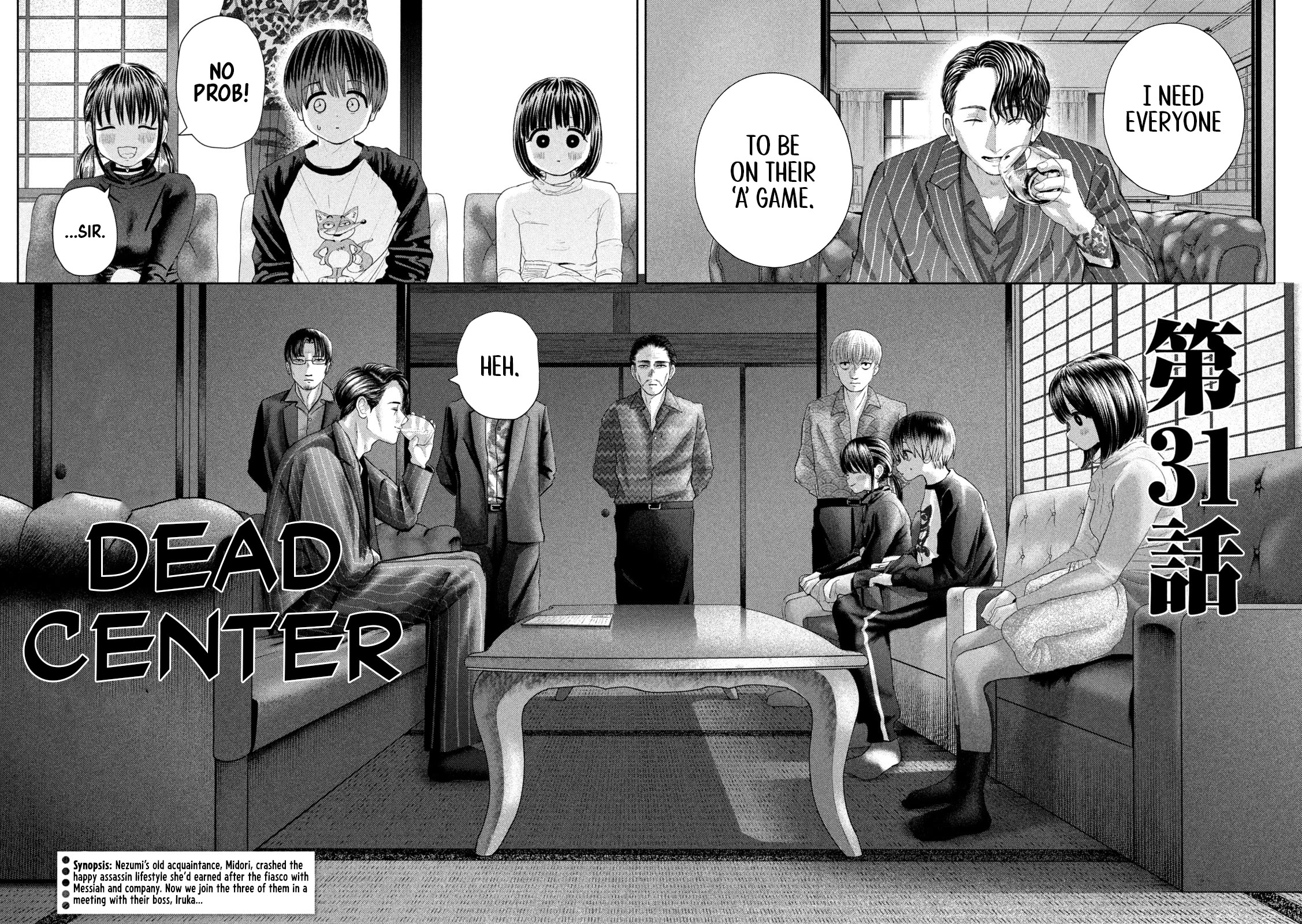 Nezumi No Hatsukoi Chapter 31 - Page 2