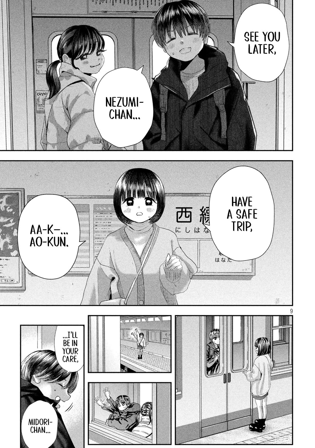 Nezumi No Hatsukoi Chapter 31 - Page 8