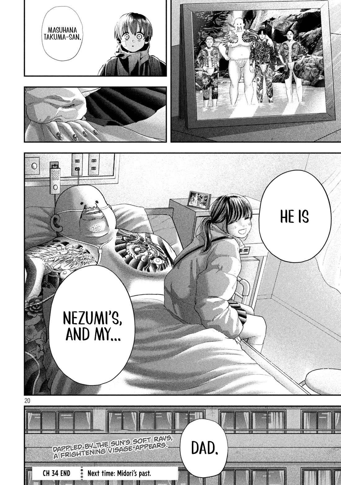 Nezumi No Hatsukoi Chapter 34 - Page 19