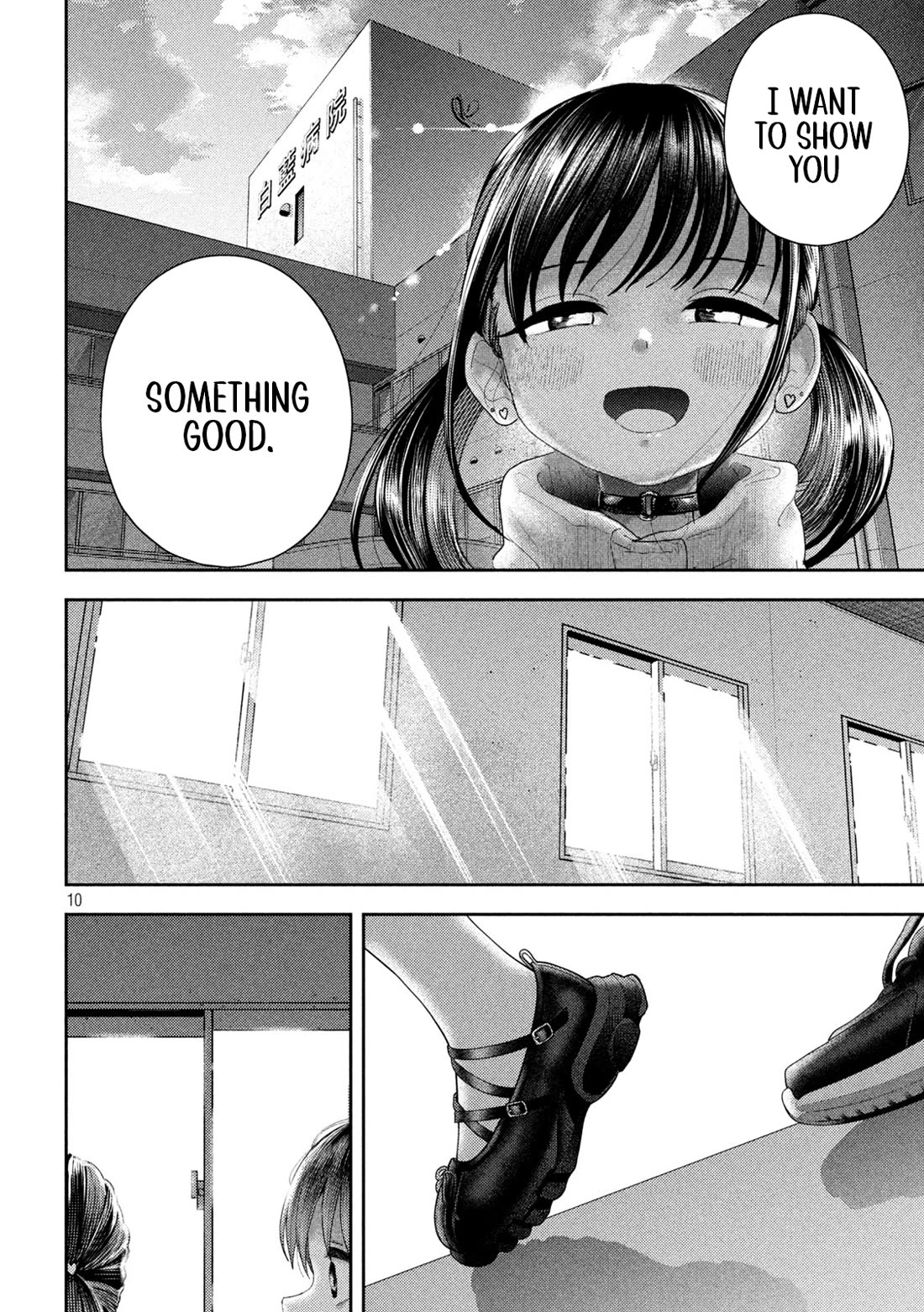 Nezumi No Hatsukoi Chapter 34 - Page 10