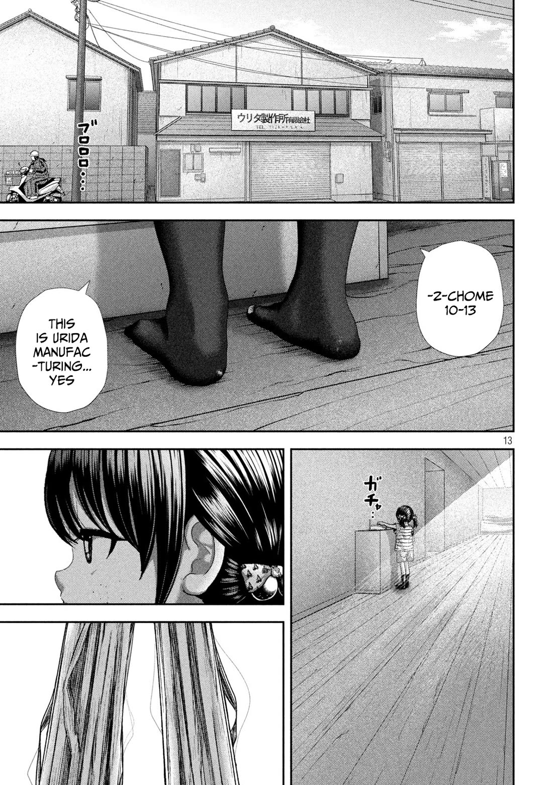 Nezumi No Hatsukoi Chapter 35 - Page 15