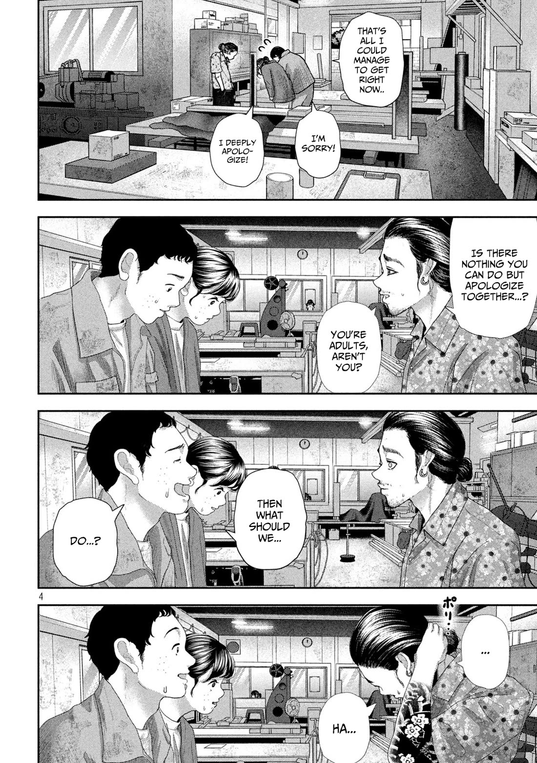 Nezumi No Hatsukoi Chapter 35 - Page 5