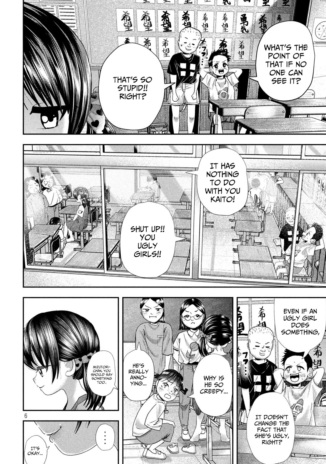 Nezumi No Hatsukoi Chapter 35 - Page 7