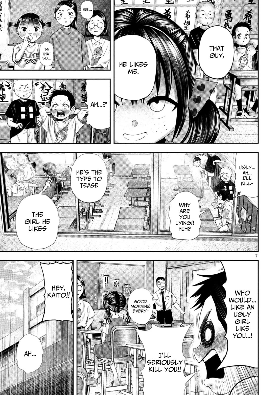 Nezumi No Hatsukoi Chapter 35 - Page 8
