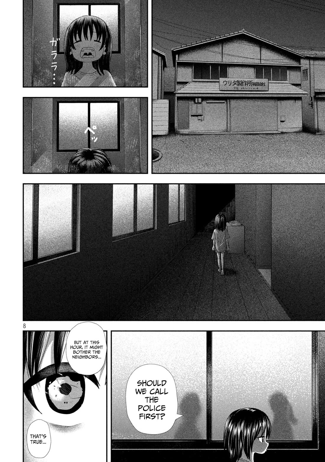 Nezumi No Hatsukoi Chapter 35 - Page 9