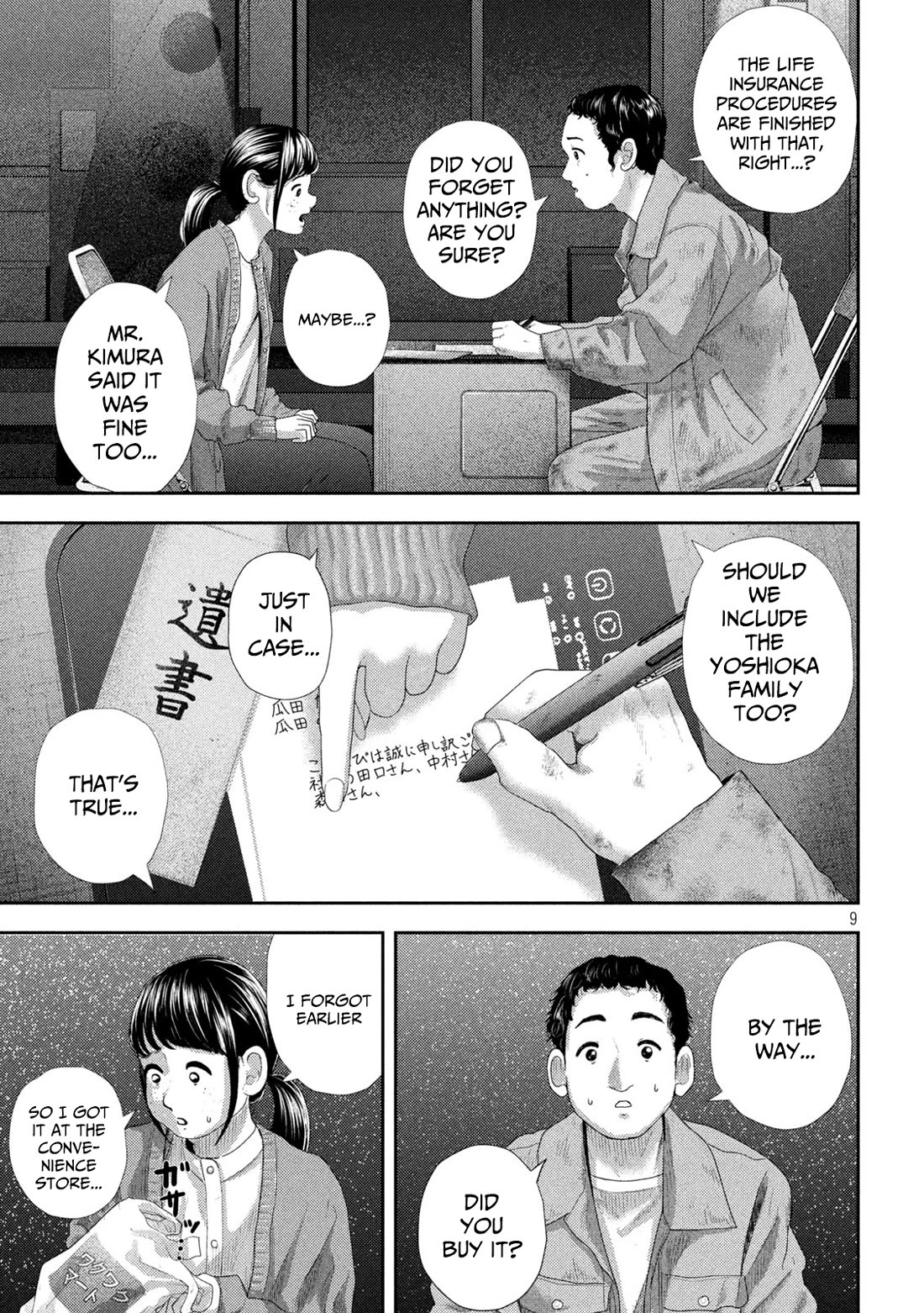 Nezumi No Hatsukoi Chapter 35 - Page 10